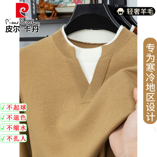 Pierre Cardin Autumn and Winter Men's Henley Double Collar 100 Solid Color Wool Sweater Men's New Wool Sweater Bottoming Sweater Caramel YFZW062 Henley Collar Wool Sweater S 165 Code Recommended 100Jin Jin is equal to 0.5kg -120Jin Jin is equal to 0.5kg