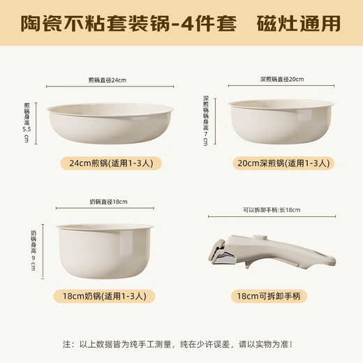 NEW DREAM ceramic non-stick pot set, wok, soup pot and milk pot three-piece set with detachable handle, multi-functional home kitchen set, newly upgraded detachable handle, dark green, 3-piece set