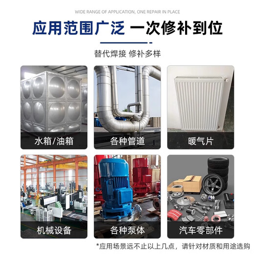 Kesaixin ts111 iron ts112 steel 113 aluminum industrial casting metal repair agent high temperature resistant ab glue TS406_corrosion resistant coating-500g