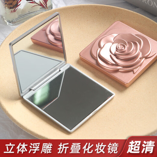 Rose cosmetic mirror with magnifying small mirror, high-definition flip-top portable mirror, portable small mirror, LED folding mirror, portable square pink (one side is normal and the other is magnifying)