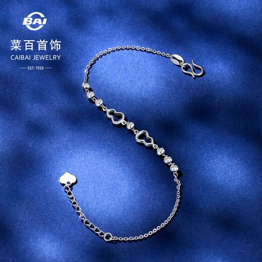 Caibai Jewelry Platinum Bracelet Pt950 Platinum Fashion National Style Gourd Cat's Eye Bead Bracelet Price BJ Platinum Bracelet About 3.25g About 16cm