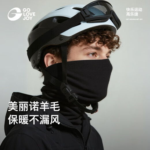 GOLOVEJOY Gaolejie scarf autumn and winter containing merino wool outdoor mountaineering warm hood windproof face protection cycling mask black
