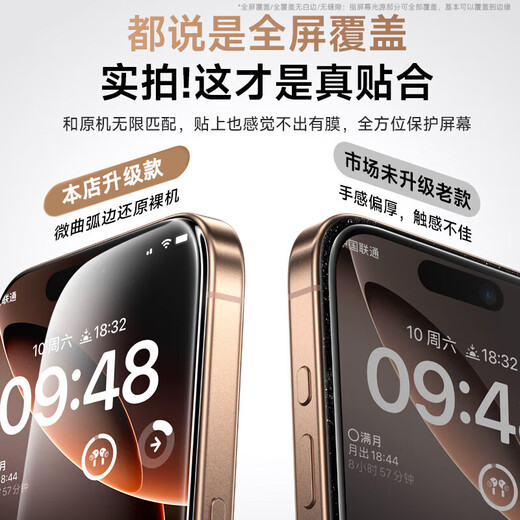 Suitable for Apple 17 tempered film iPhone 17 promax mobile phone film 17Air/16pm/15/14p/13plus dustproof, anti-fall, explosion-proof, dust-free chamber second patch protective film Corning ultra-clear streak-free second patch chamber 2 sets for Apple 17