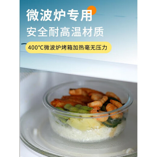 Supor glass lunch box, microwaveable, special bowl with lid, office worker lunch box, separated fruit lunch box, Nordic green round 1030ml