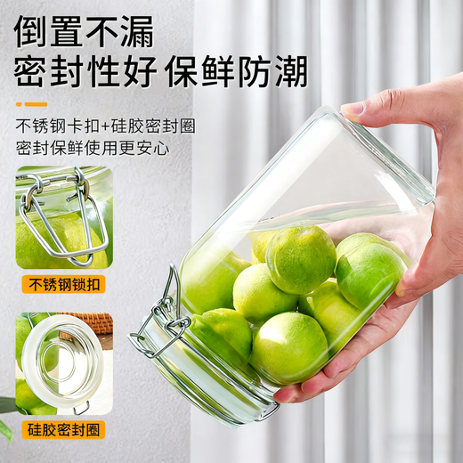 PINYU glass sealed jar, storage bottle, wine bottle, glass bottle, Laba garlic jam bottle, honey jar, pickle jar