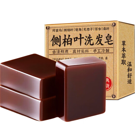 Lishikang Platycladus leaf shampoo soap, Polygonum multiflorum Chinese herbal medicine to prevent hair loss, handmade essential oil soap, oil control and anti-dandruff shampoo