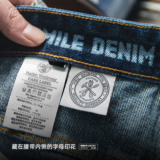 Madden Workwear American Retro Washed Denim Jeans Straight Leg Loose Wide Leg Pants Japanese Casual Long Pants Men's Autumn Dark Blue 32