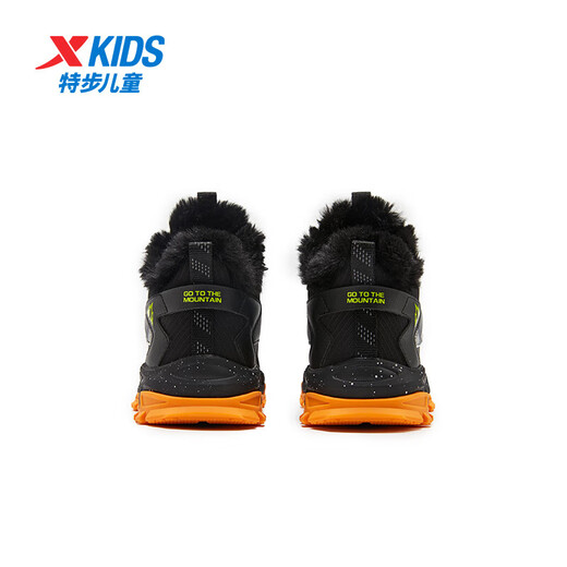 XTEP children's Lingfeng 2.0 cotton shoes winter warm, comfortable and fashionable dad style sneakers for boys and girls, small, medium and large children, black/ice cream yellow 27