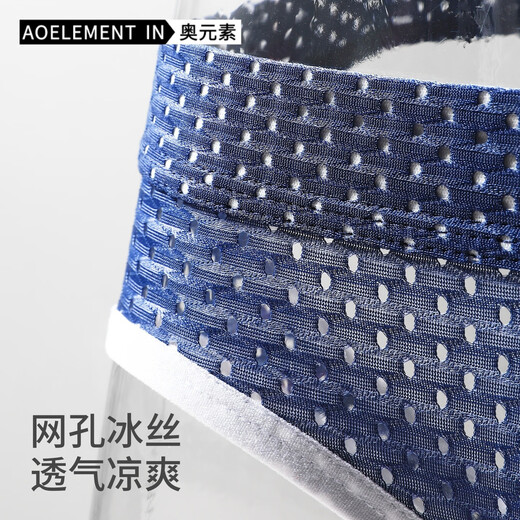 Austrian element hollow double-butt underwear men's low-waist ice silk T-pants elastic tight sexy pants comfortable thong men's black L