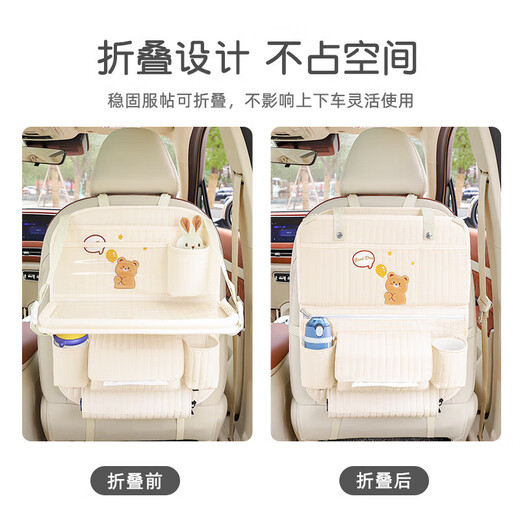 Car seat back storage bag cartoon multifunctional car folding small dining table in-car seat back hanging storage box cotton bear rabbit - foldable dining table + trash can