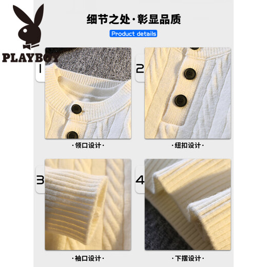 Playboy (PLAYBOY) Henry collar sweater men's autumn and winter twist pattern warm pullover bottoming shirt men's simple loose sweater white M