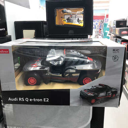 RASTAR Xinghui Audi Audi RS children's electric remote control toy simulation model cool supercar drift racing car Audi Q7 police car version