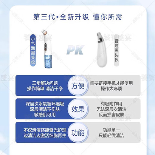 Chengyang German quality small bubble blackhead beauty instrument household facial cleaning pore removal acne blackhead artifact suction device 1 small bubble luxury model P standard