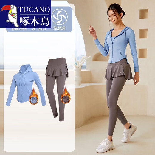 Woodpecker running sports suit for women, autumn and winter plus velvet to keep warm and cold-proof, slim-fitting internet celebrity Pilates training fitness suit, light blue + titanium gray plus velvet two-piece set TC50502 S