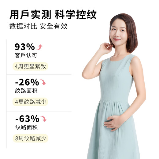 BabyTrue Pregnancy Oil Pregnancy Oil Pregnant Women Skin Care Products Anti-Wrinkle Lightening Soothing Massage Skin Care Repair Stretch Mark Scars Lightening Essential Oil