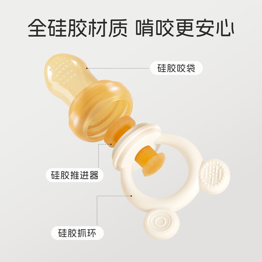 Dr. Ma's Bite Bag, a fruit-eating tool for babies, Bite-Happy Baby Soothing Teether, pushable fruit and vegetable food supplement, M size + storage box, 1 pack