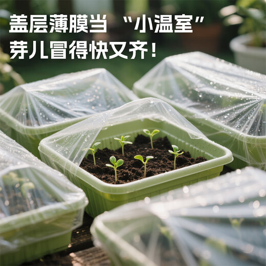 Mandelai dust-proof cloth disposable dust-proof film plastic film decoration protective film dust-proof cloth cover dust-proof film cover 3m*20m