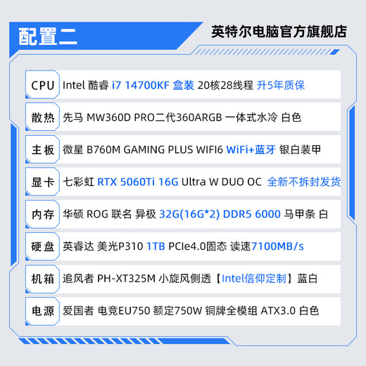Intel 14th generation Core i7 14700KF series 5070Ti/5080 Delta mobile game design desktop computer host DIY assembly computer with two i7 14700KF+5060Ti 16G