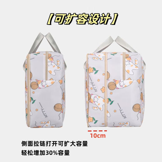 Yusenyi Kindergarten Quilt Storage Bag Quilt Clothing Waterproof Moisture-proof Clothes Luggage Oxford Cloth Moving Basics - Extra Large Gray Thread Ball Cat Autumn