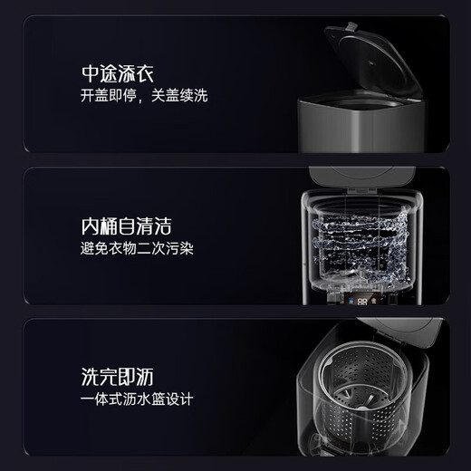 He Jiagong, Germany's high-end trendy household appliances, fully automatic small underwear washing machine, washing and removing all-in-one mini underwear machine, Blu-ray model - Blu-ray | Fully automatic water inlet and outlet