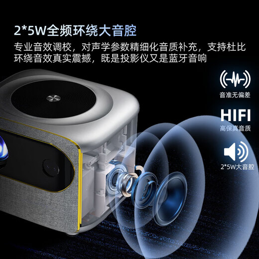 Projection Boy (TYBOY) ultra-bright smart projector home theater 4K8k ultra-high definition decoding daytime living room screenless TV office conference hotel B&B projector wireless projection to the same screen 4000 lumens high brightness fully automatic focus correction decoding 4K ultra-clear