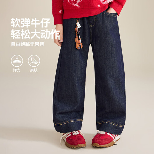 ASK JUNIOR children's pants 25 winter soft and skin-friendly plus velvet warm jeans for big children, girls' loose straight pants