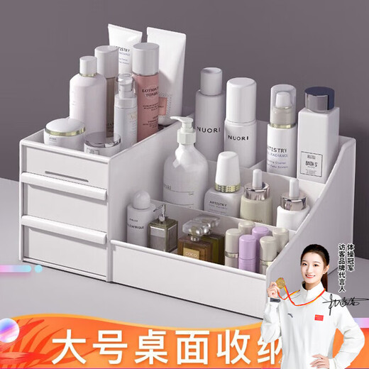 Visitor Cosmetic Box Drawer Desktop Cosmetic Storage Box Skin Care Desktop Dressing Table Mask Lipstick Storage Rack White Upgraded Cosmetic Box