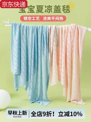 Sanqihu baby blanket summer newborn baby bamboo fiber air-conditioning quilt children's kindergarten nap blanket summer cooling quilt Pink B size 115cm*125cm suitable for 6 to 12 years old Pink B size 115cm*125cm suitable for 6 to 12 years old