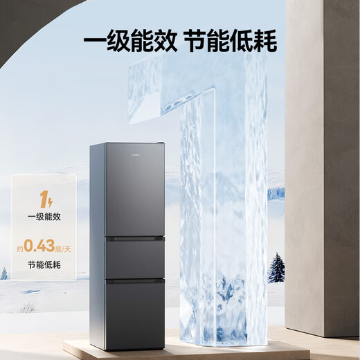 Royalstar 215 liter three-door refrigerator household large-capacity small and medium-sized three-door energy-saving low-noise rental mid-door soft freezing ultra-thin micro-frost bass preservation refrigerator trade-in 215 liters first-class energy efficiency two days of electricity titanium dark gray