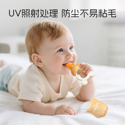 Dr. Ma's Bite Bag, a fruit-eating tool for babies, Bite-Happy Baby Soothing Teether, pushable fruit and vegetable food supplement, M size + storage box, 1 pack