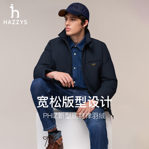 HAZZYS Men's Winter Clothes Lapel Executive Jacket Thick PHIZ Series Detroit Down Jacket Men