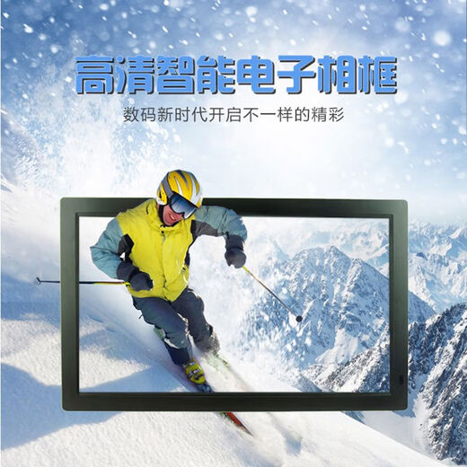 Color audio-visual lithium battery smart electronic digital photo frame electronic photo album 7 inches 8 inches 10 inches 12 inches 15.4 inches rechargeable plug-in dual-use 7 inches rechargeable without memory