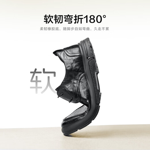 Belle Formal Leather Shoes Men's Comfortable Cowhide Autumn Casual Commuting Business Shoes A1184CM3 Black 39 (245mm)