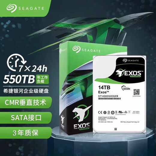 Seagate Galaxy Helium 14T Mechanical Hard Drive SATA 7200 rpm 256M Desktop 14tb Surveillance Security NAS Green Seagate Enterprise Grade Warranty Three Years 14TB