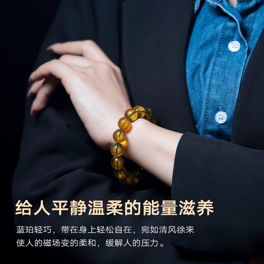 Fan Jialun blue amber beeswax bracelet for men, pure water grade amber, original stone toy piece, single circle bracelet for men and women, gift, blue amber 0.8x21 pieces