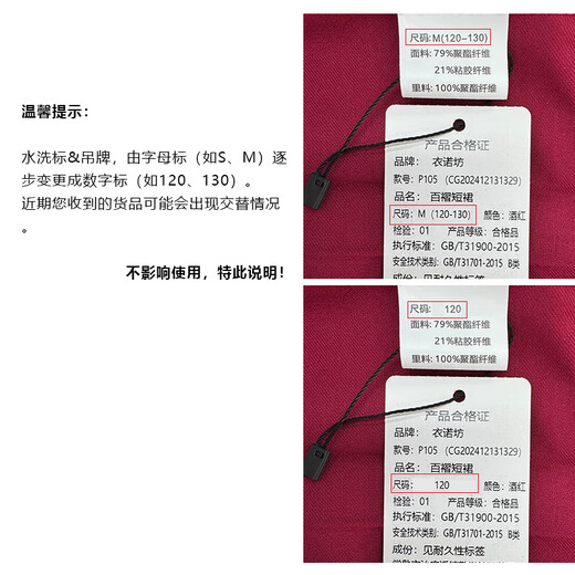 Yinuofang girls pleated skirt performance dress British style short skirt campus chorus uniform black suit school uniform kindergarten uniform sixty-one