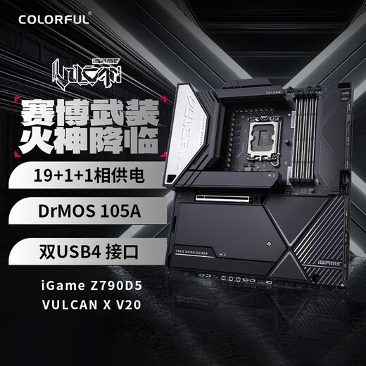 Das farbenfrohe Z790-Motherboard unterstützt das Intel Desktop-Computer-Motherboard Z790 D5 Vulcan WIFI Vulcan V20 der 12., 13. und 14. Generation CPU14600KF/14700KF/14900K
