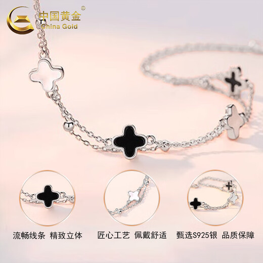 China Gold (CHINA GOLD) 925 silver bracelet four-leaf clover five-flower double-layer bracelet women's light luxury niche women's Valentine's Day birthday gift