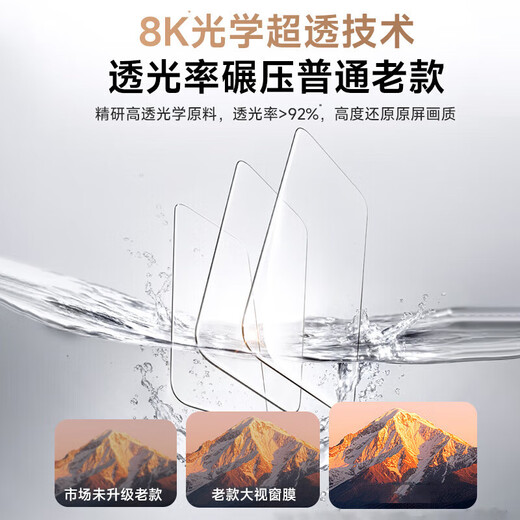 Suitable for Apple 17 tempered film iPhone 17 promax mobile phone film 17Air/16pm/15/14p/13plus dustproof, anti-fall, explosion-proof, dust-free chamber second patch protective film Corning ultra-clear streak-free second patch chamber 2 sets for Apple 17