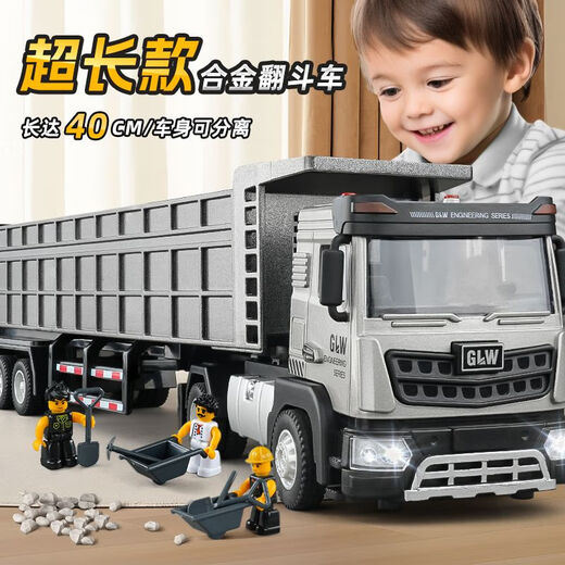 Zhouke children's truck electric remote control 100-ton king truck extra large extended dump truck toy engineering truck dump truck alloy short sound and light dump truck