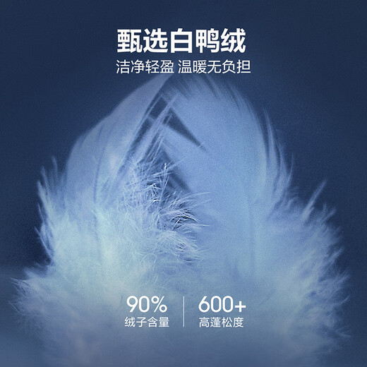 HLA海澜之家羽绒服男25运动舒适连帽外套男冬季