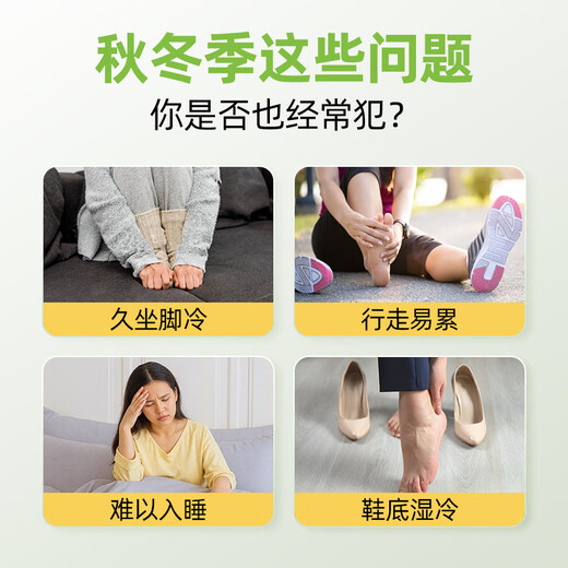 Xibu steam ankle hot compress bag, ankle and sole patch, warm moxibustion bag, baby warm foot, mugwort moxa moxibustion hand and foot joint patch