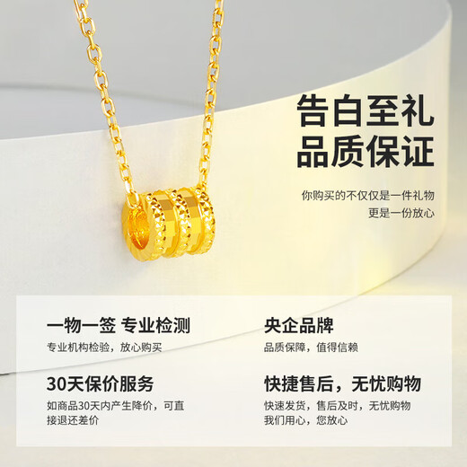 Chow Tai Fook Chinese Valentine's Day gift gold necklace women's pure gold 999 small waist necklace clavicle chain for my wife Chinese Valentine's Day pure gold pendant + 18k titanium chain
