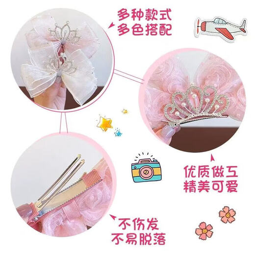Children's three-dimensional crown hairpin headdress girl princess high-end headdress little girl hairpin baby hair accessories top clip TS384-02 pink crown anti-rust clip