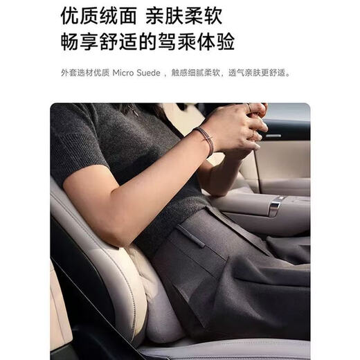 Mijia car comfortable lumbar support carbon black Xiaomi car SU7/YU7 original comfortable lumbar cushion backrest universal