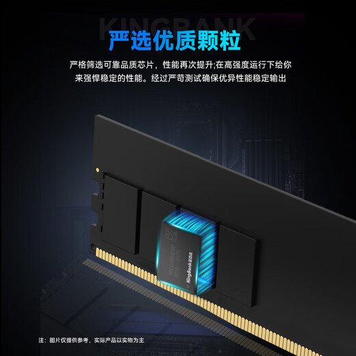 KINGBANK 32GB (16GBX2) set DDR4 3200 desktop memory module Yinjue C16 adapted to Black Myth Wukong