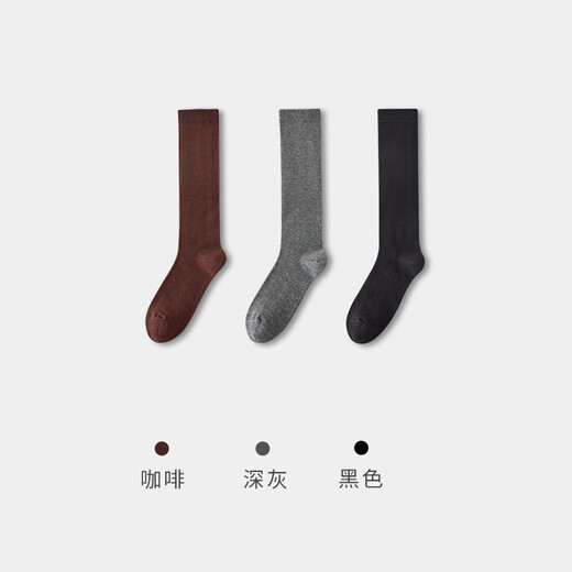 Athletic Socks Women's New Boneless Breathable Stockings Spring and Summer Japanese Solid Color Non-Cotton Medium Stockings College Style Boneless Socks Coffee + Dark Gray + Black 3 Pairs One Size