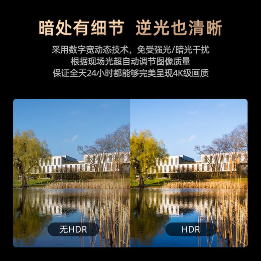 Caméra HIKVISION 4G trafic gratuit à vie 8 millions de pixels 360 degrés sans angles morts moniteur panoramique avec vision nocturne trafic illimité intégré extérieur étanche à la poussière et à l'eau Q3S8M
