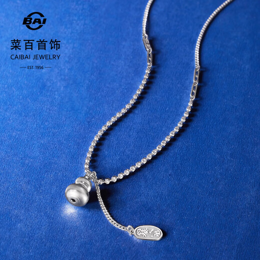 Caibai Jewelry Platinum Necklace Pt950 Platinum Gourd Spliced Ball Beads Clavicle Chain Price Approximately 7.20g Approximately 41cm