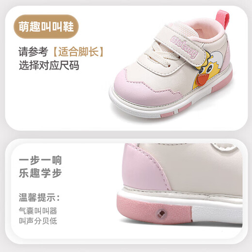 Shepherd boy off code clearance baby screaming shoes baby walking shoes spring and autumn cute cartoon anti-kick toe protection for boys and girls Taotaoya 18 shoes inner length 13.5cm